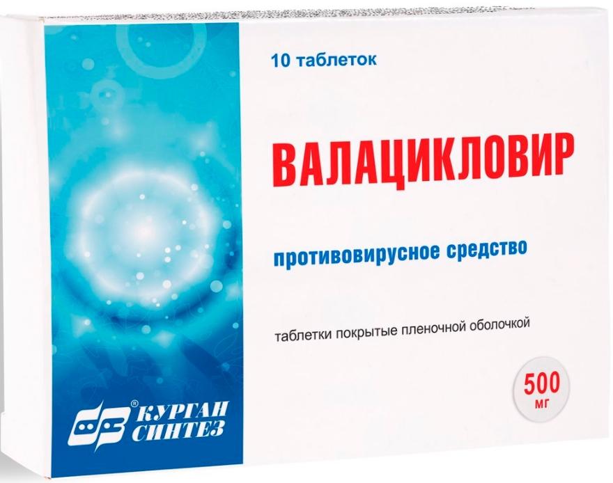 Валацикловир-Акос таб. п/о 500мг N40 (Р)