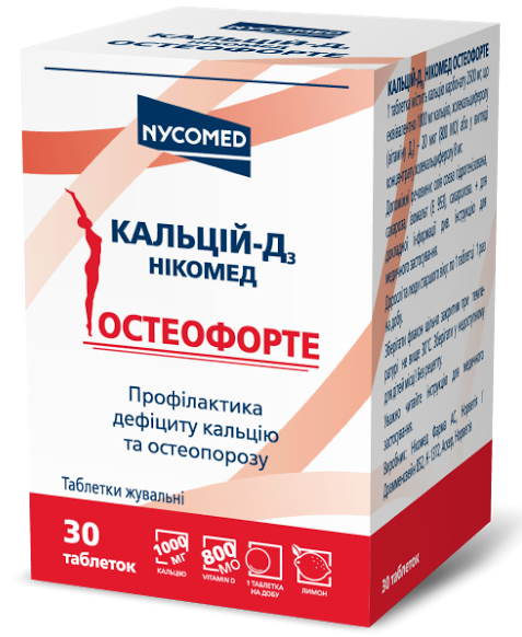 Кальций-Д3 Никомед Остеофорте таб. №30