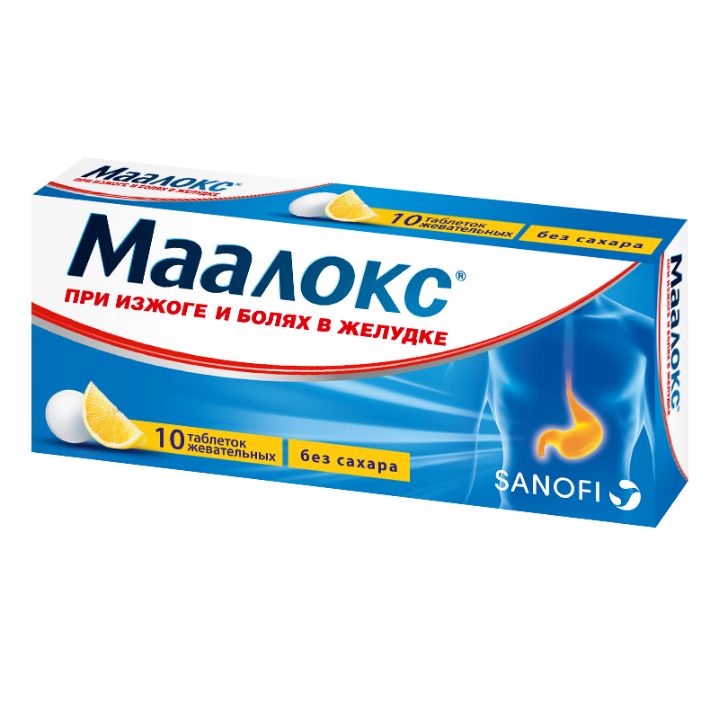 Маалокс таб. жев. б/сах. N 10 (Р)