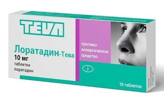 Лоратадин-Тева 10мг N10 (Р)#