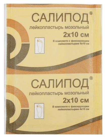 Пластырь мозол. "Салипод" 2х10см с пласт. 4х10см (Р)