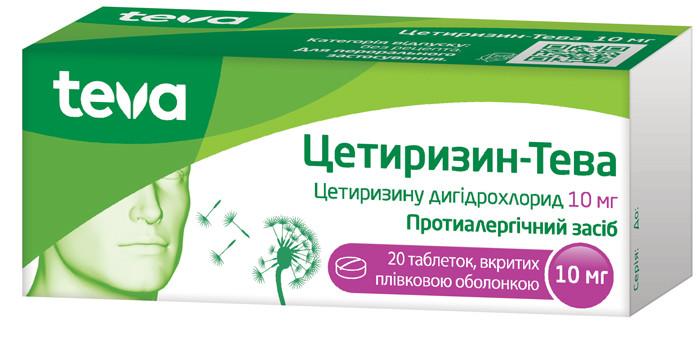 Цетиризин-Тева таб. 10 мг: 20 шт.