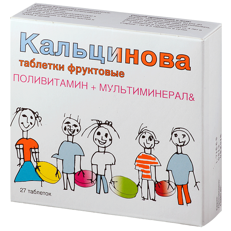 Кальцинова таб. N27 (Р)