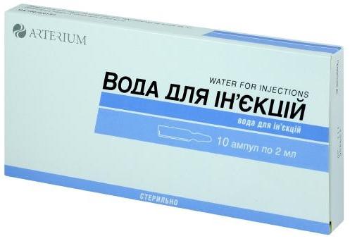 Вода для инъекций растворитель д/пригот. лек. форм д/и 2 мл: амп. 10 шт.