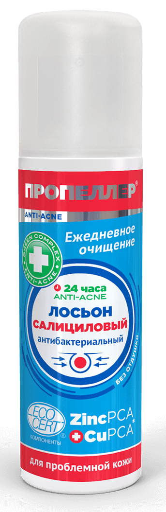Пропеллер IMMUNO Салициловый лосьон для проблемной кожи ANTI-ACNE 210мл