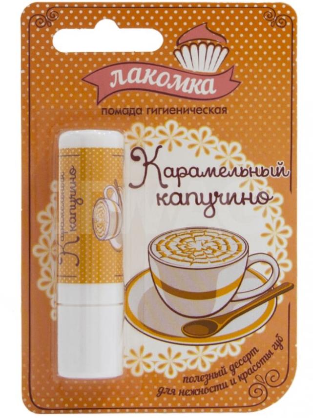 Помада гигиеническая Карамельный капучино 2,8 г