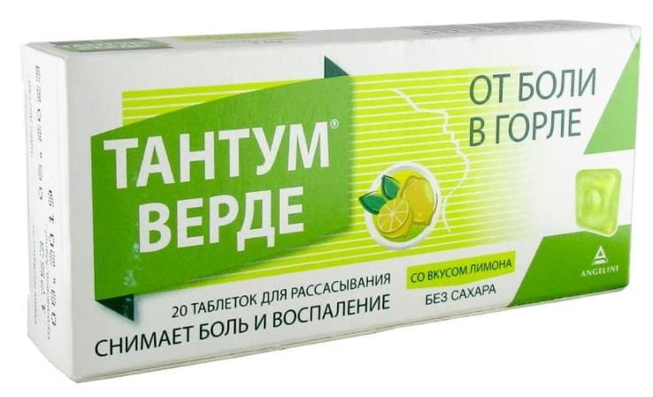 Тантум Верде таб. д/рассас. 3мг N20 (лимон) (Р)