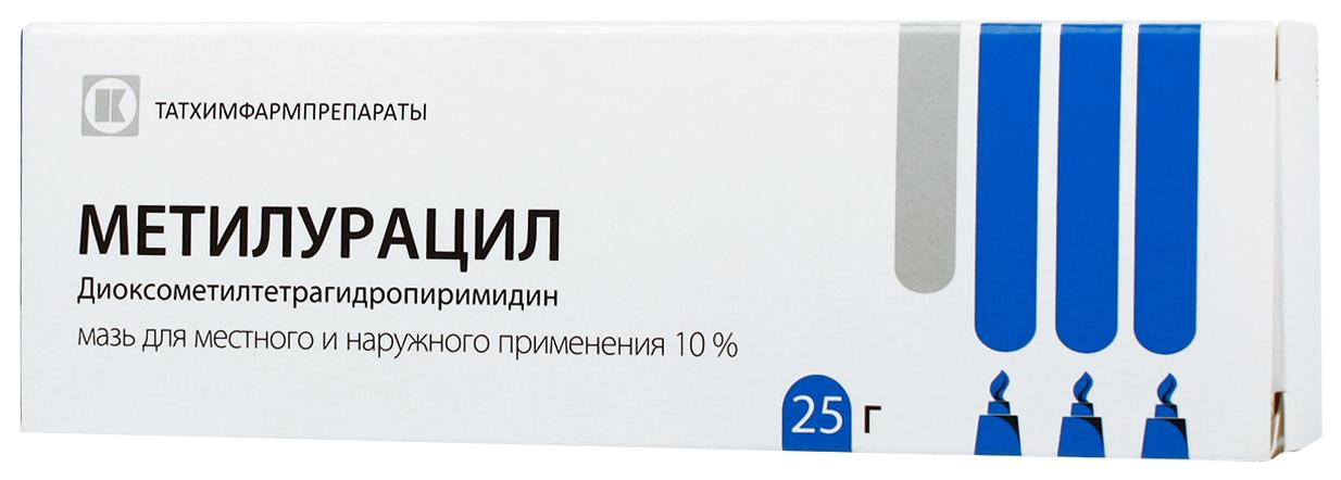 Метилурацил мазь 10% 25 г