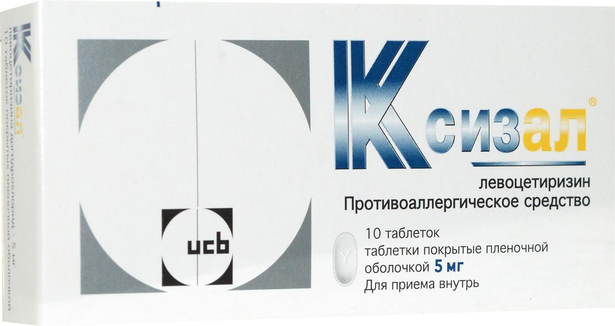 Ксизал таб.п/о 5мг N10 (Р)