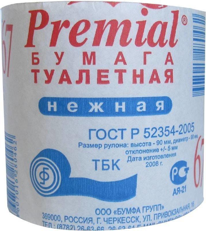 Бумага туалетная Premial 67 м