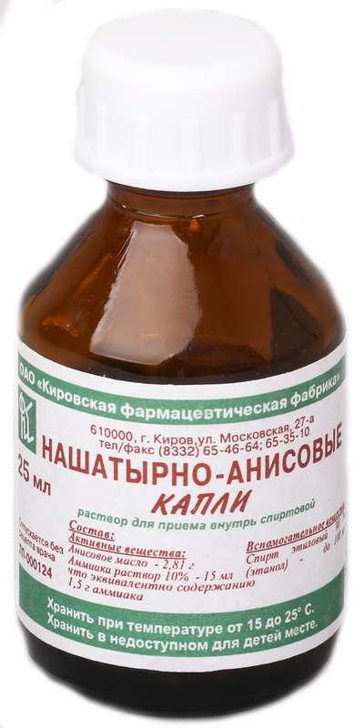 Капли нашатырно-анисовые 25мл (Р) КФФ