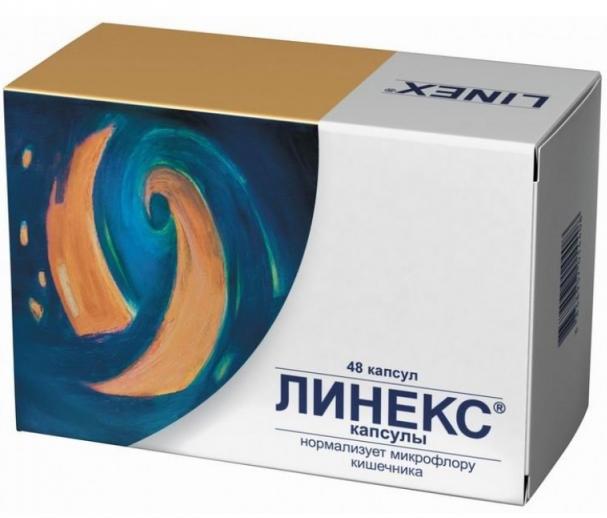 Линекс капс. №48