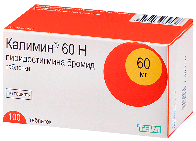 Калимин-60 Н N100 (Р)#