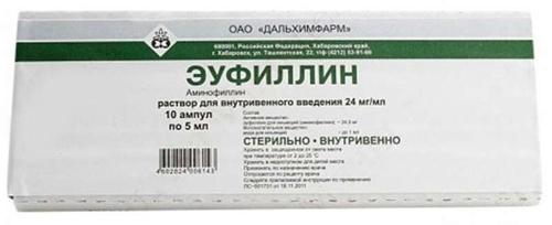 Эуфиллин 2.4% 5мл N 10 (Р)#