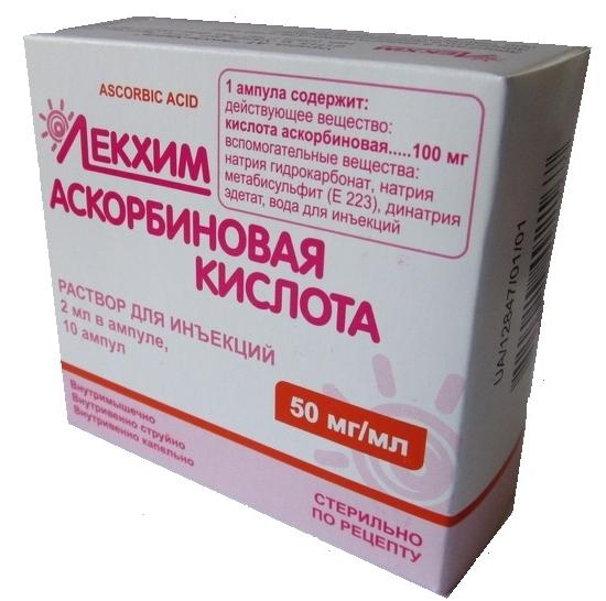 Аскорбиновая кислота амп. 10% 2 мл: 10 шт.