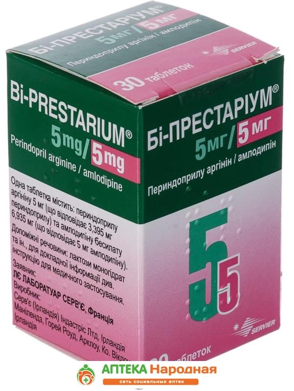 Би-Престариум таб. 5 мг+5 мг: 30 шт.