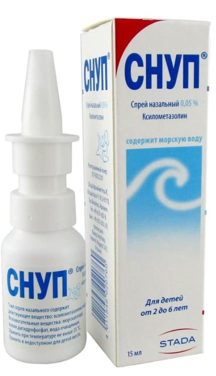 Снуп спрей назал. 45 мкг/доз.(0.05%) 15мл (Р)#