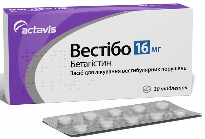 Вестибо таб. 16мг N30 (Р)#