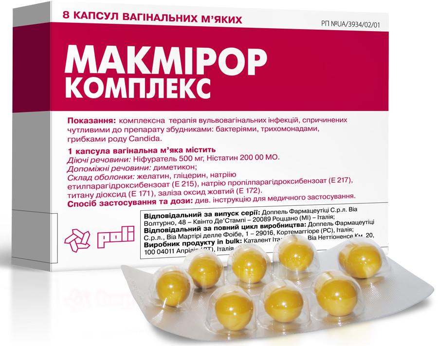 Макмирор Комплекс капс. ваг. N8 (Р)