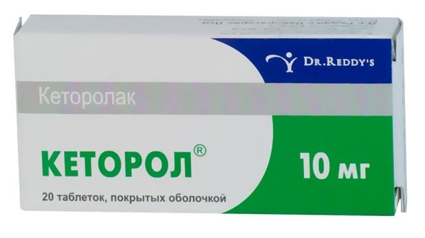 Кеторол таб. 10 мг: 20 шт.