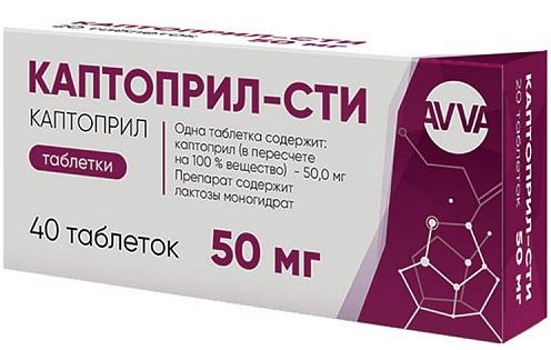 Каптоприл таб. 50мг N40 (Р)#