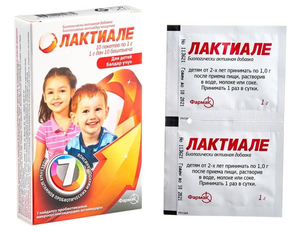 Лактиале порошок пакет-саше 1 г: 10 шт.