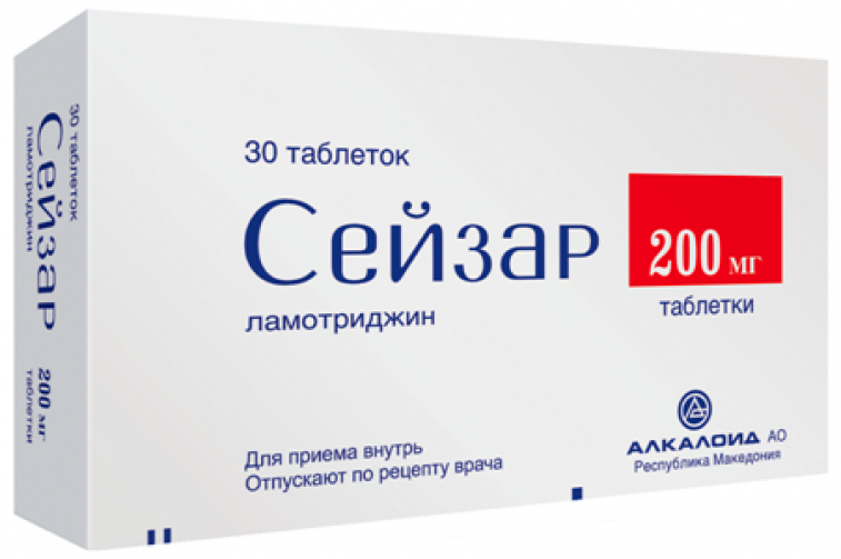 Сейзар таб. 200мг N 30 (Р)
