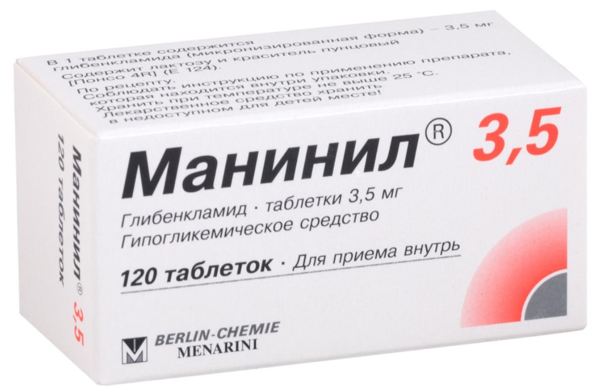 Манинил таб. 3.5мг N 120 (Р)#