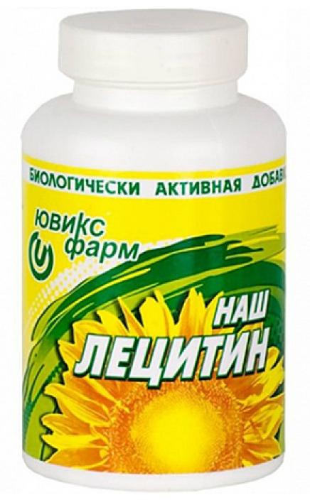 Лецитин Наш капс. 350мг N150 (Р) (ПТ)