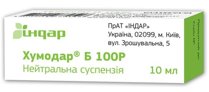 Хумодар Б 100Р ампула-картридж 100МЕ/мл 10 мл: 1 шт.
