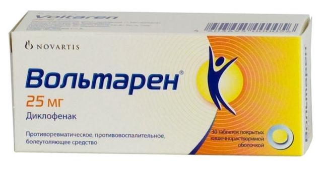 Вольтарен таб. 25мг N30 (Р)#