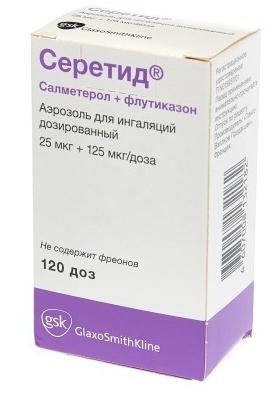 Серетид аэр.25мкг/125мкг 120доз (Р)#