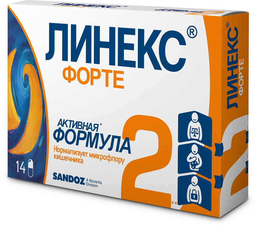 Линекс Форте капс. №14