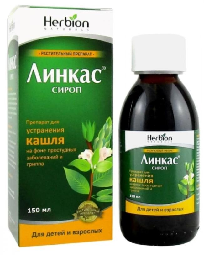 Линкас сироп 150мл N1 (Р)