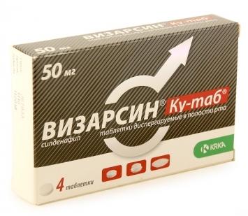 Визарсин Ку-таб таб. дисперг. 50мг N4 (Р)