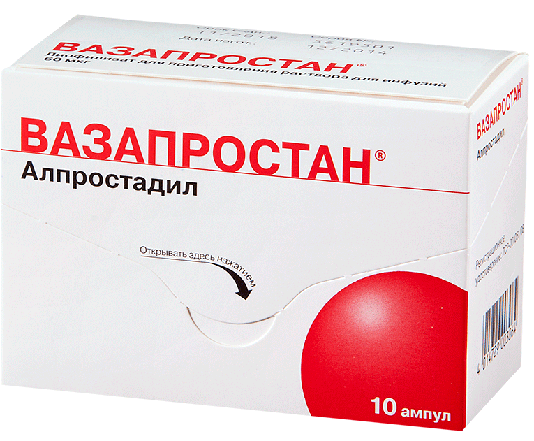 Вазапростан лиоф. д/инф. 20мкг N10 (Р)#