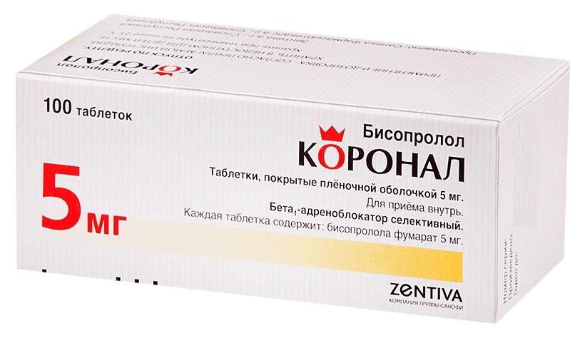 Коронал таб. 5мг N100 (Р)#