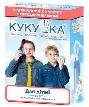 Набор для промывания носа Кукушка Детский (устройство 120 мл+морская соль, пакет № 40)