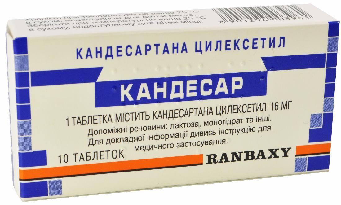 Кандесар таб. 16 мг: 10 шт.