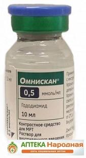 Омнискан р-р 0.5 ммоль/мл 10мл N 1 (Р)#