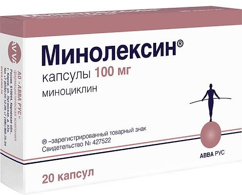 Минолексин капс. 100мг N20 (Р)