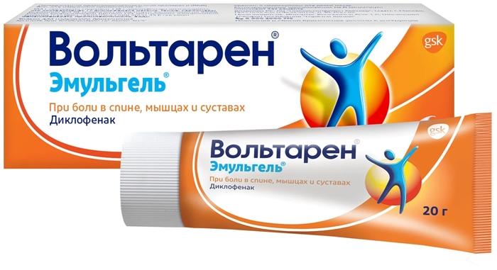 Вольтарен эмульгель 1% 20 г
