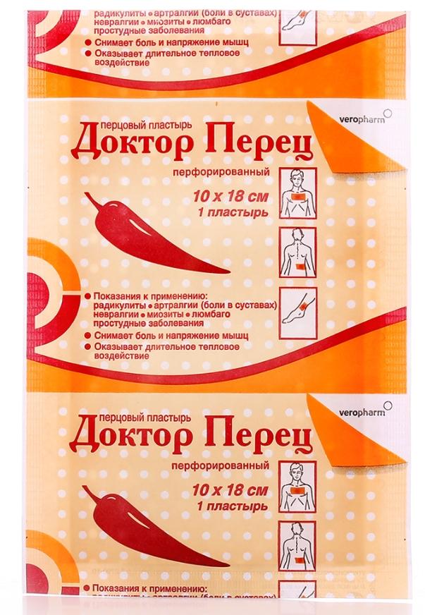 Пластырь перц.Доктор перец 10х18см перф.(Р)