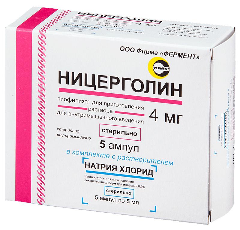 Ницерголин лиофил. 4мг/5мл 5мл N 5+раств. (Р) Фермент