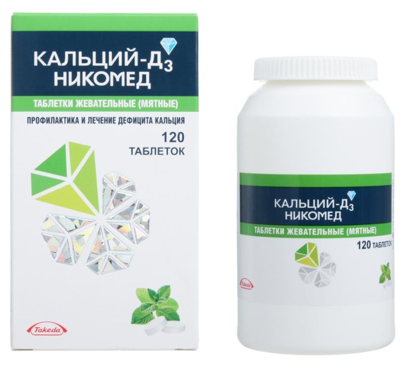 Кальций-Д3 Никомед тб.жев. N120 (мята) (Р)