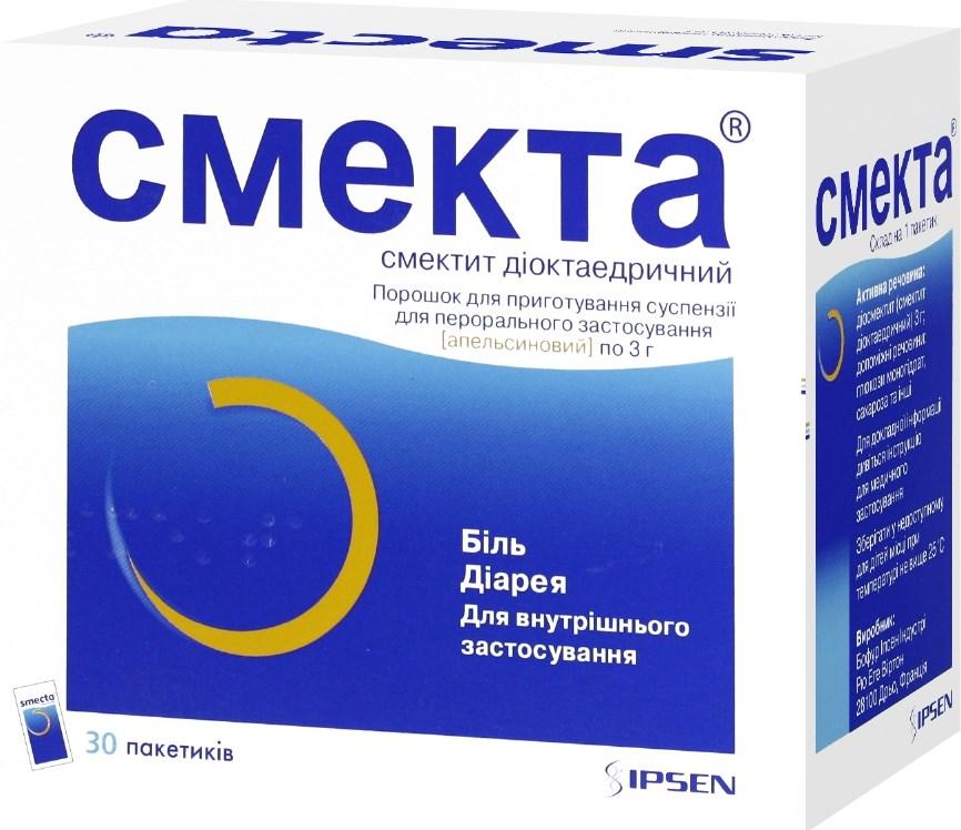 Смекта порошок для суспензии пакет 3г №30 (апельсин)