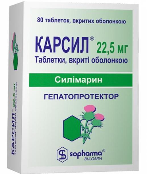 Карсил драже 22,5 мг: 80 шт.
