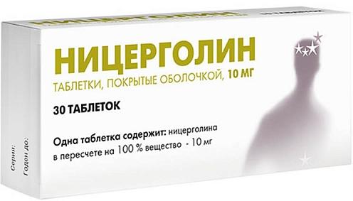 Ницерголин таб. п/о 10мг N30 (Р)