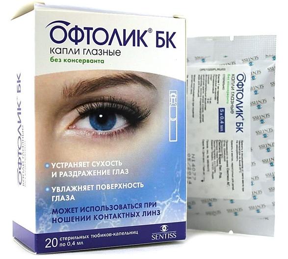 Офтолик БК капли глазные 0,4 мл: 20 шт.