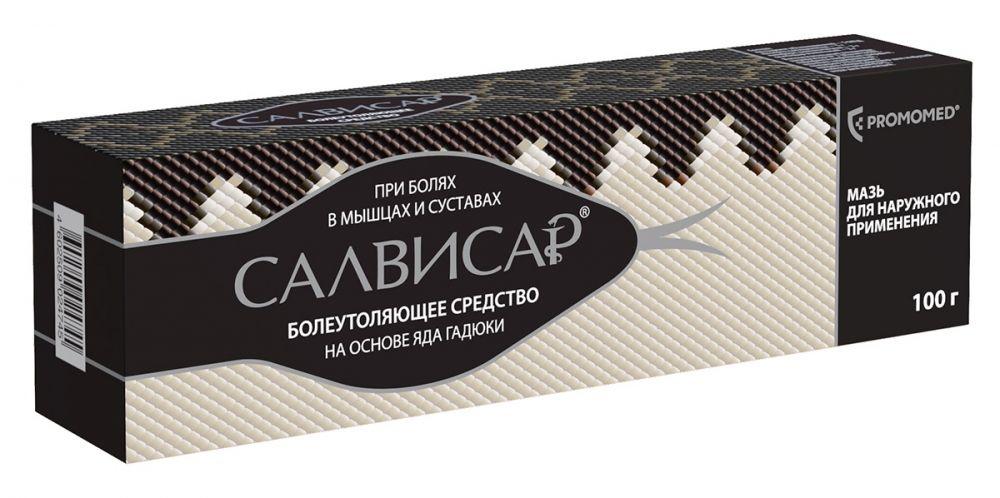 Салвисар мазь д/наруж.прим.100г туб.(Р)
